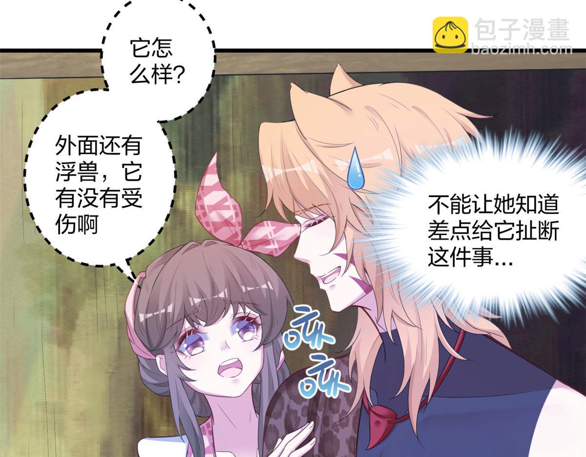 413(1/3)-第421话