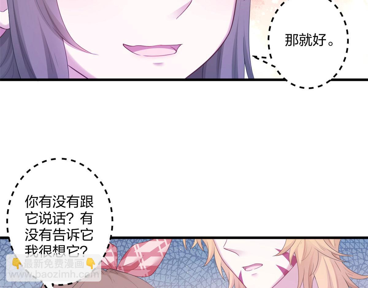 413(1/3)-第421话