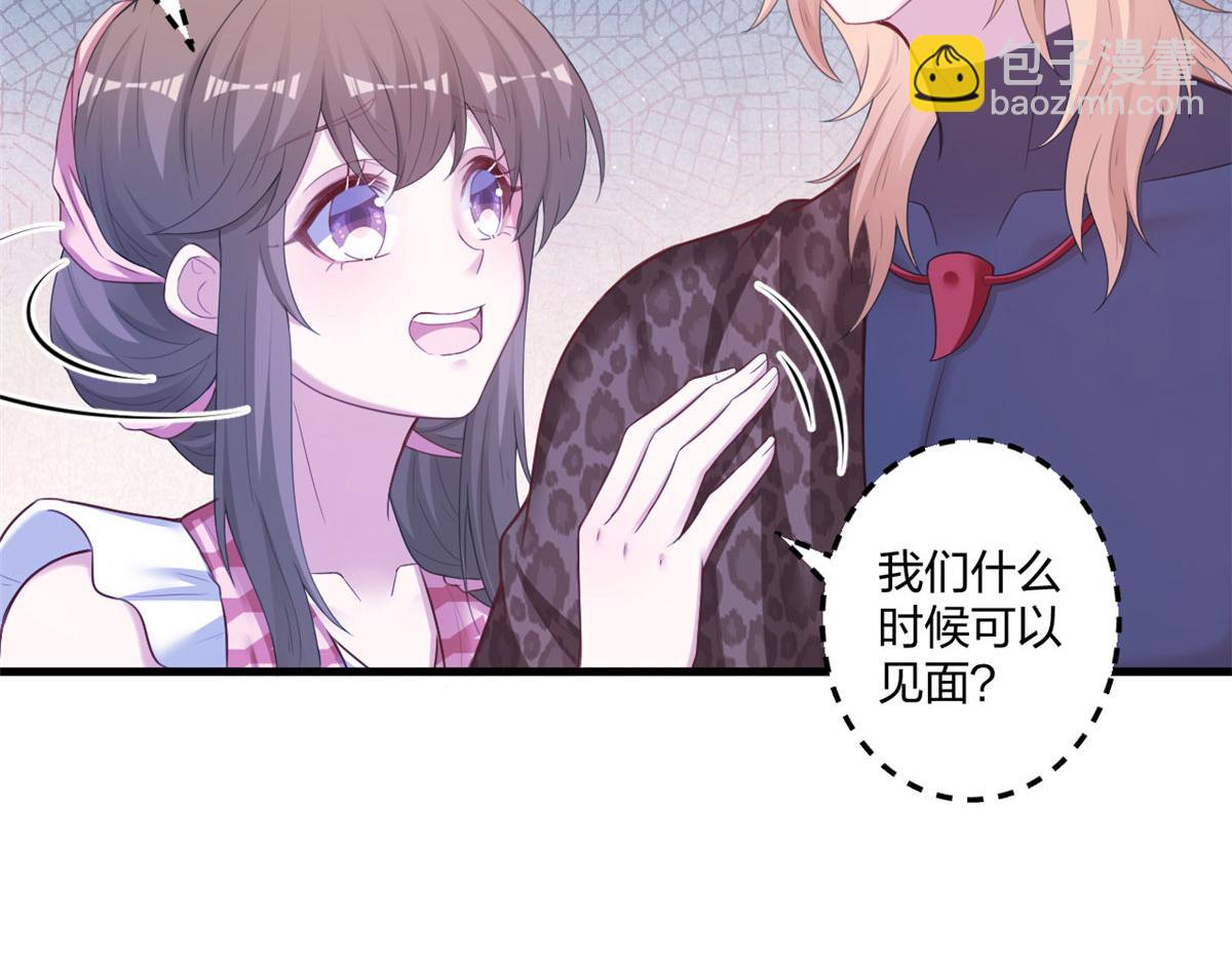 413(1/3)-第421话