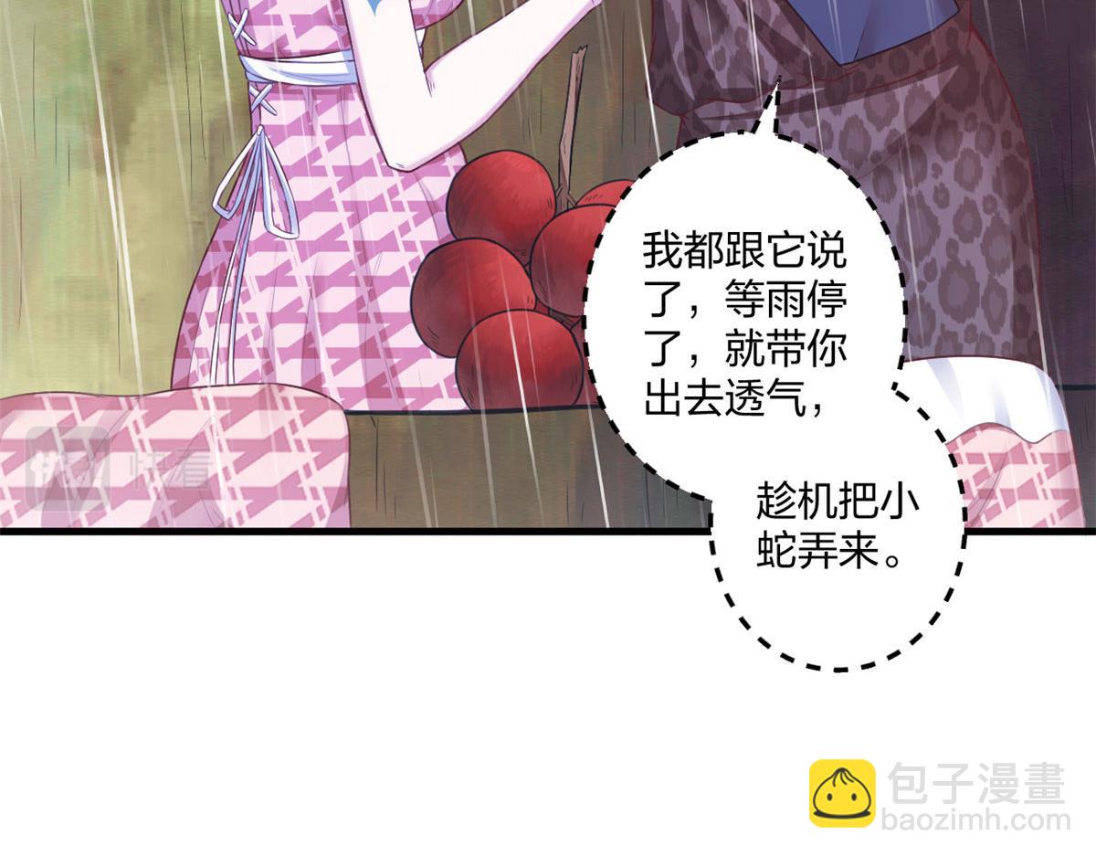 413(1/3)-第421话