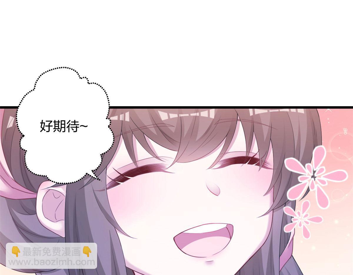 413(1/3)-第421话