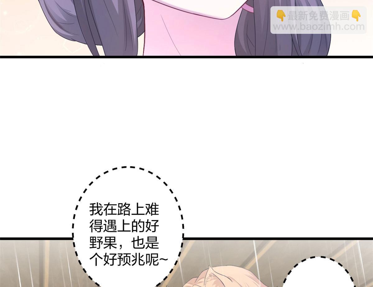 413(1/3)-第421话