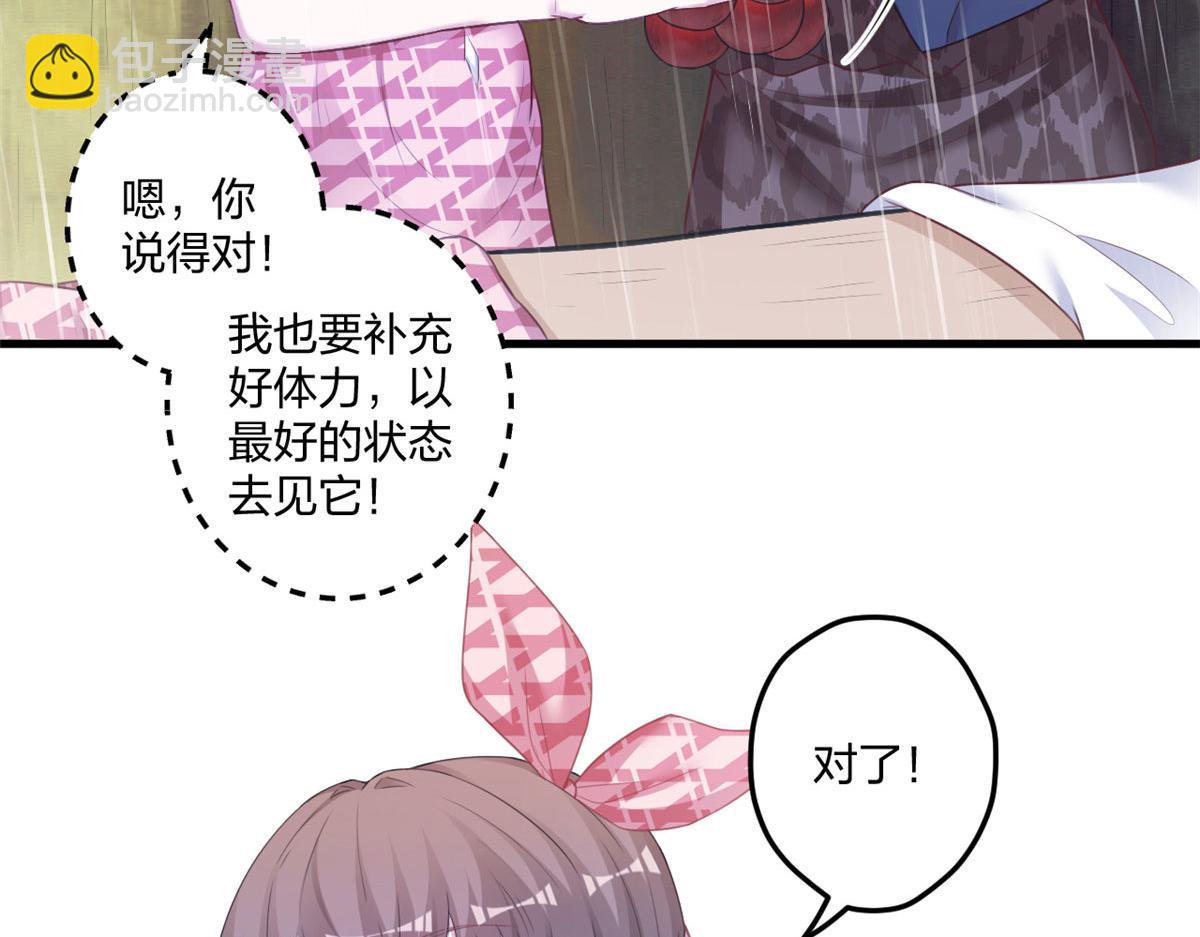 413(1/3)-第421话