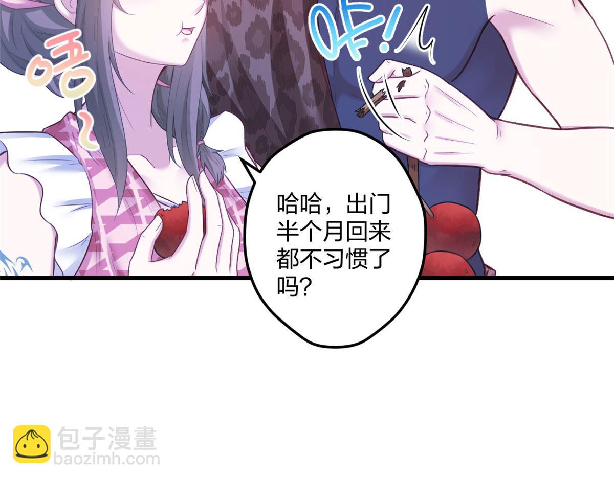 413(1/3)-第421话