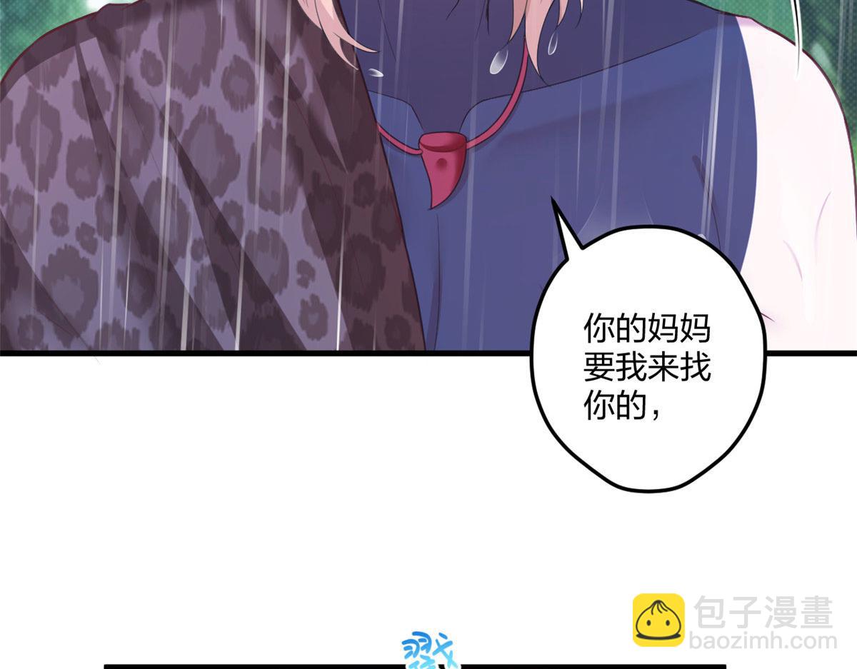 413(1/3)-第421话