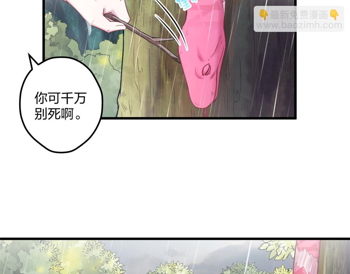 413(1/3)-第421话