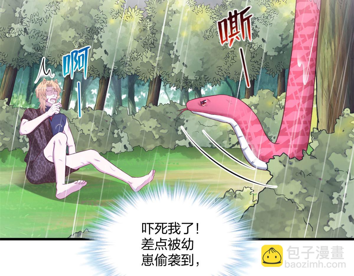 413(1/3)-第421话