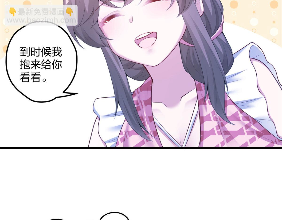 415(1/3)-第423话