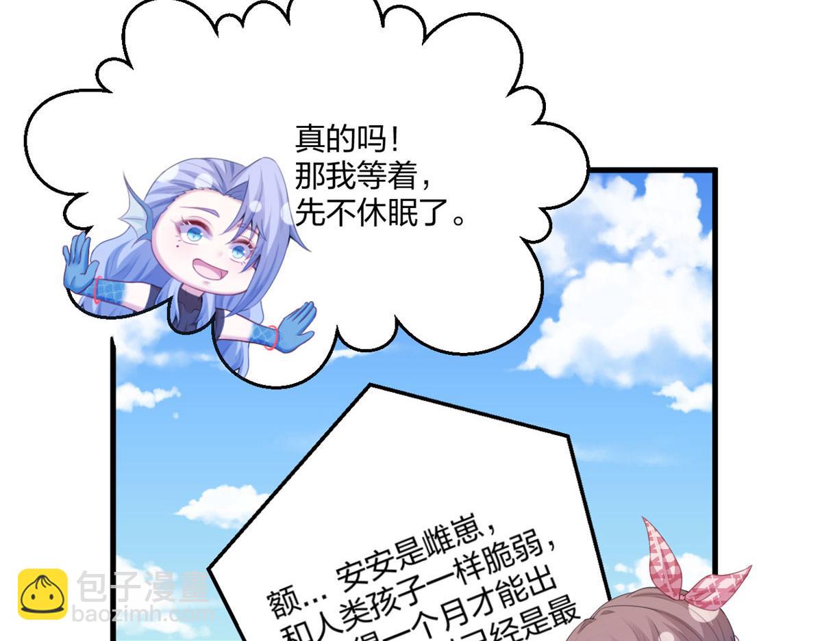 415(1/3)-第423话