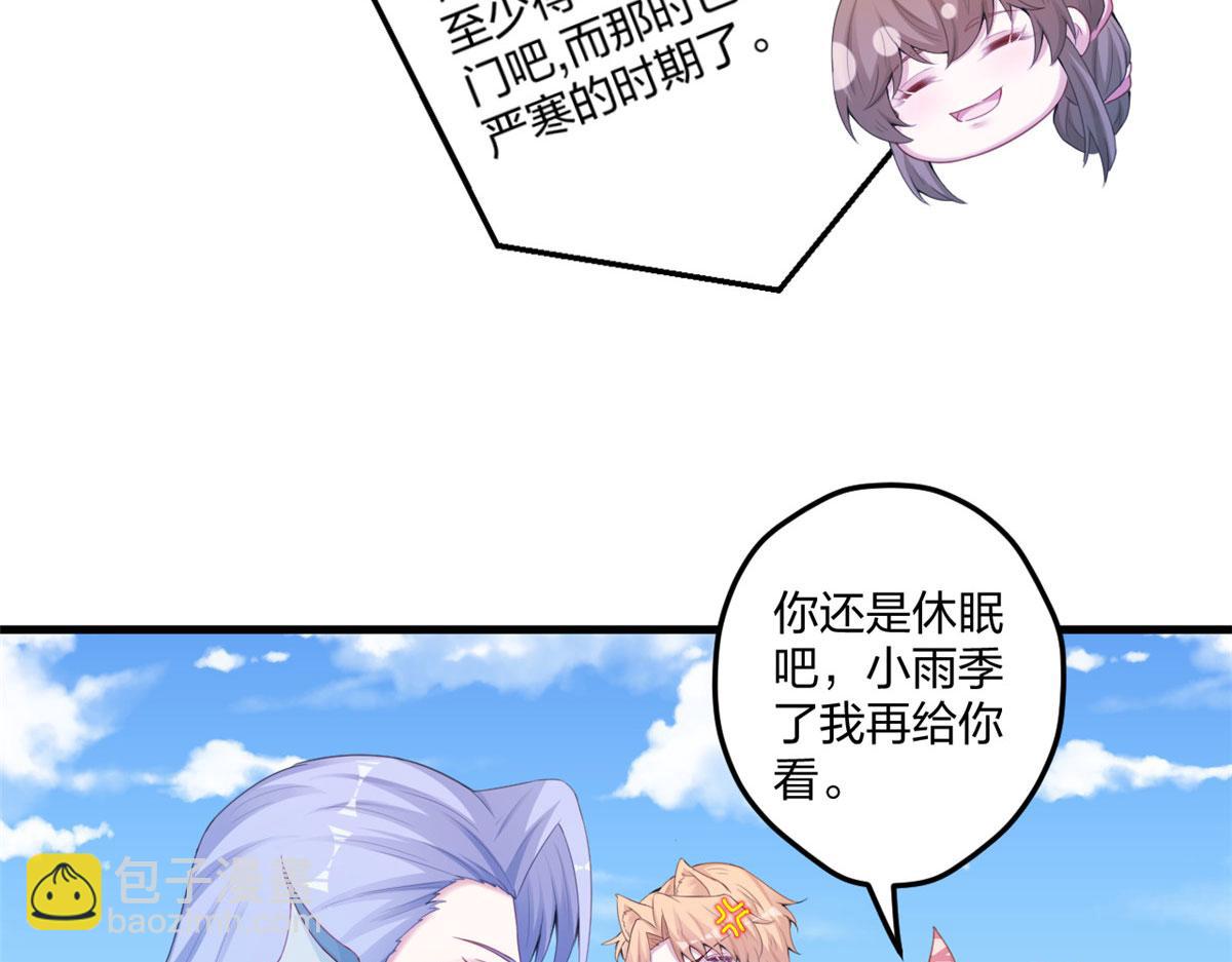 415(1/3)-第423话