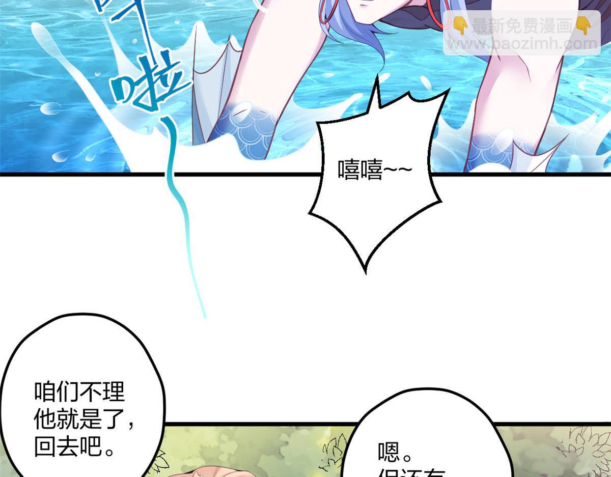 415(1/3)-第423话
