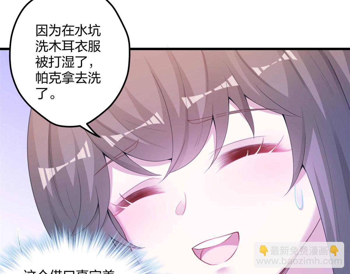 415(1/3)-第423话