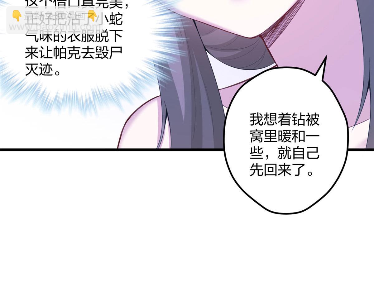 415(1/3)-第423话