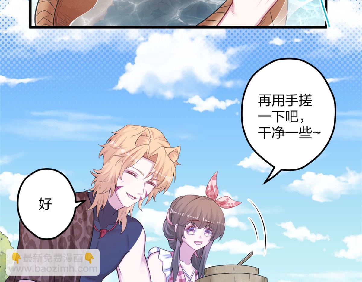 415(1/3)-第423话