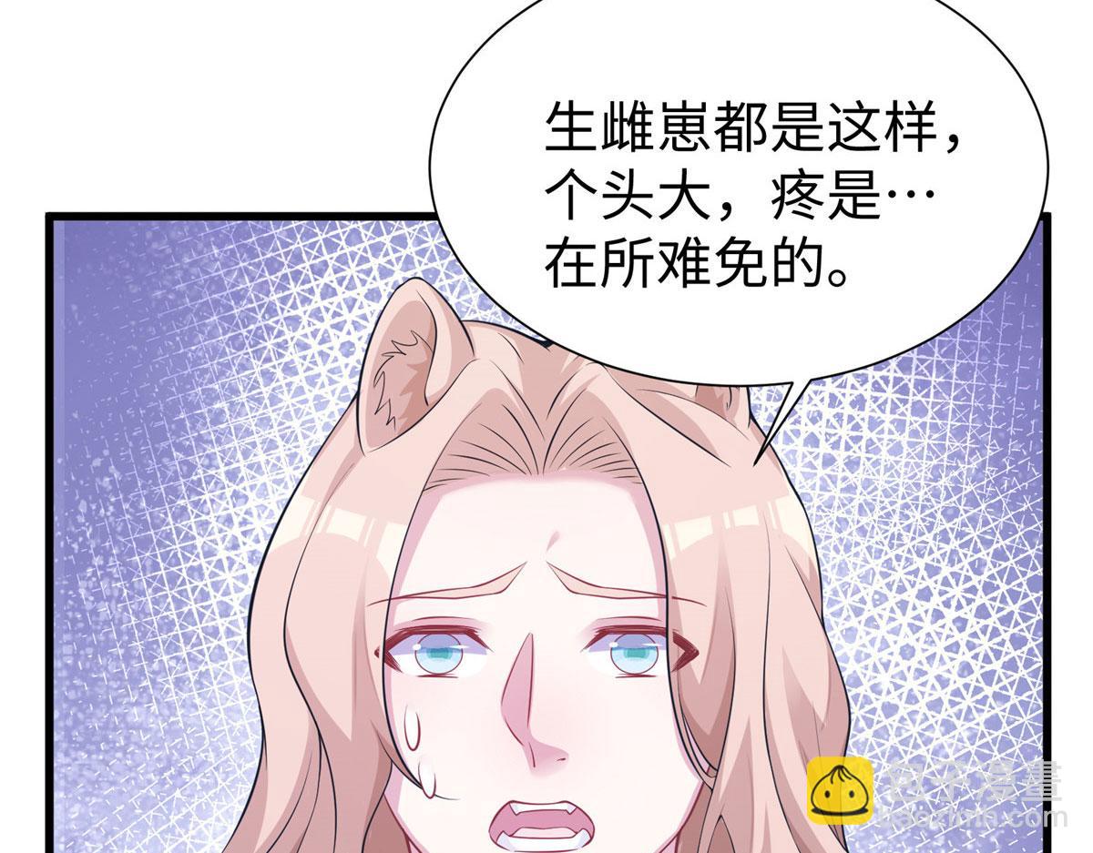 417(1/3)-第425话