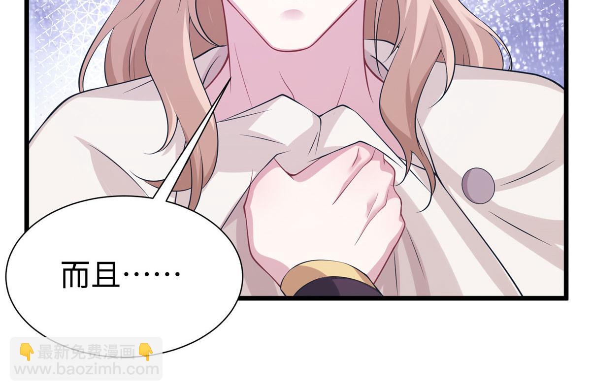 417(1/3)-第425话