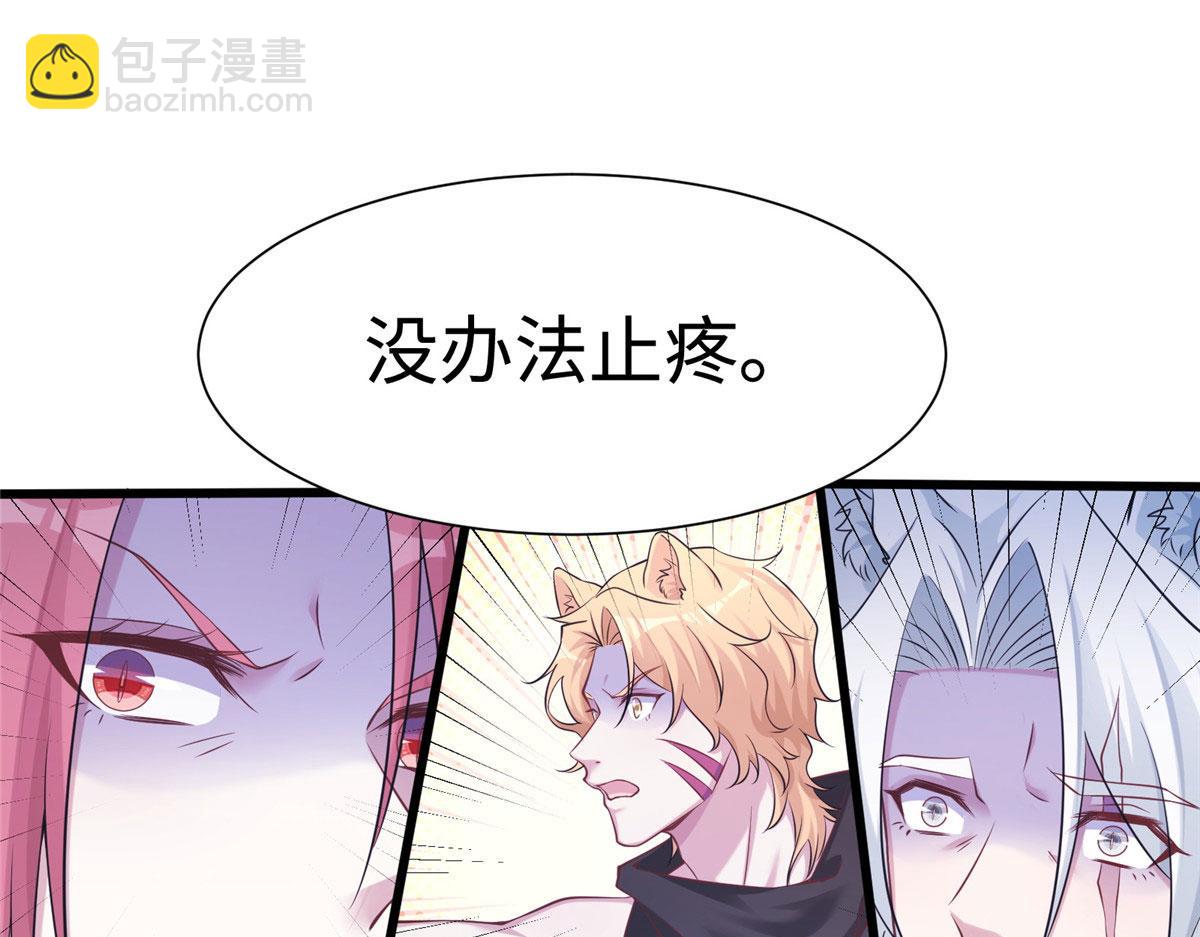 417(1/3)-第425话