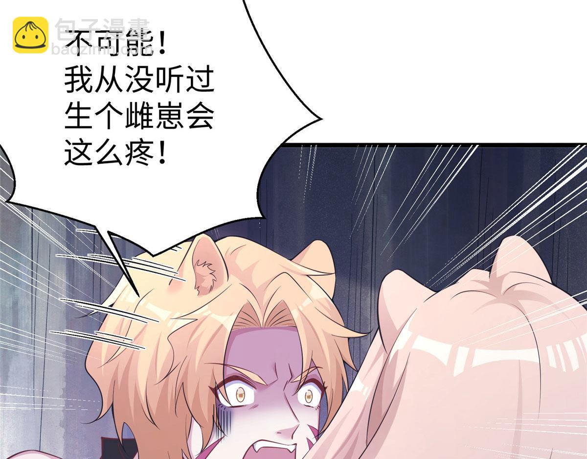 417(1/3)-第425话