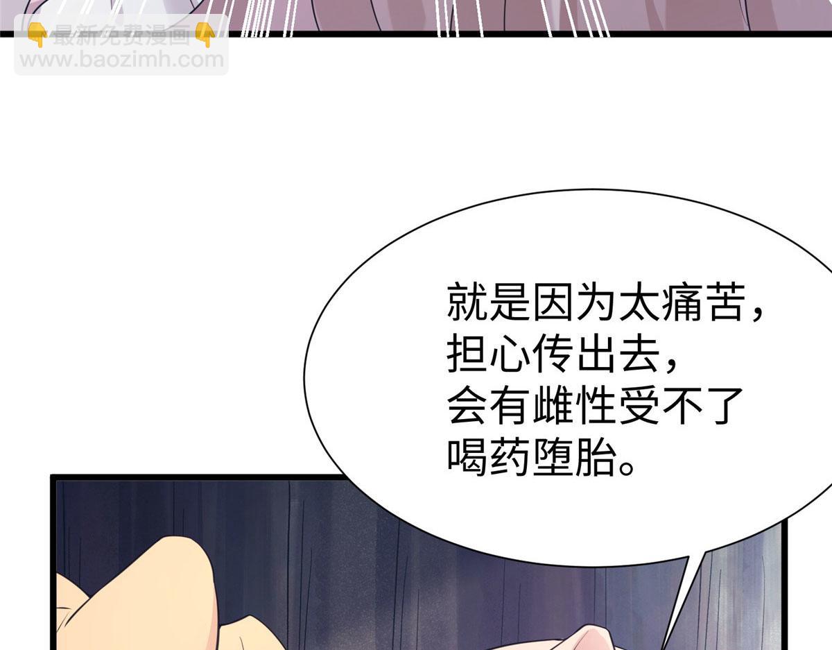 417(1/3)-第425话