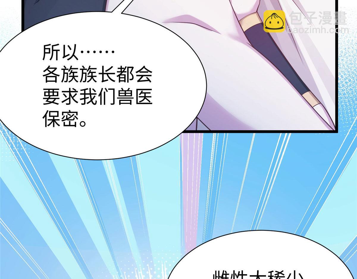 417(1/3)-第425话