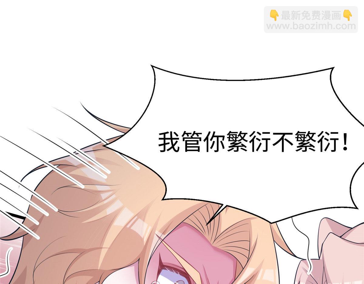 417(1/3)-第425话
