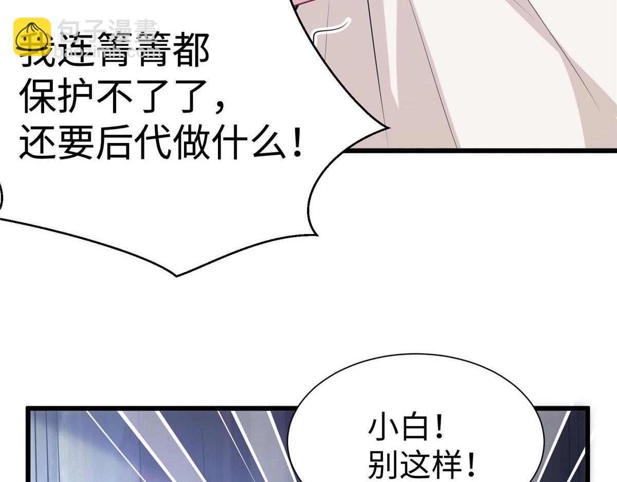 417(1/3)-第425话