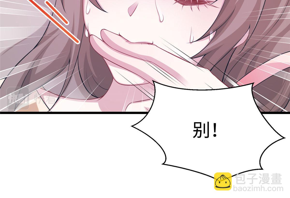 417(1/3)-第425话