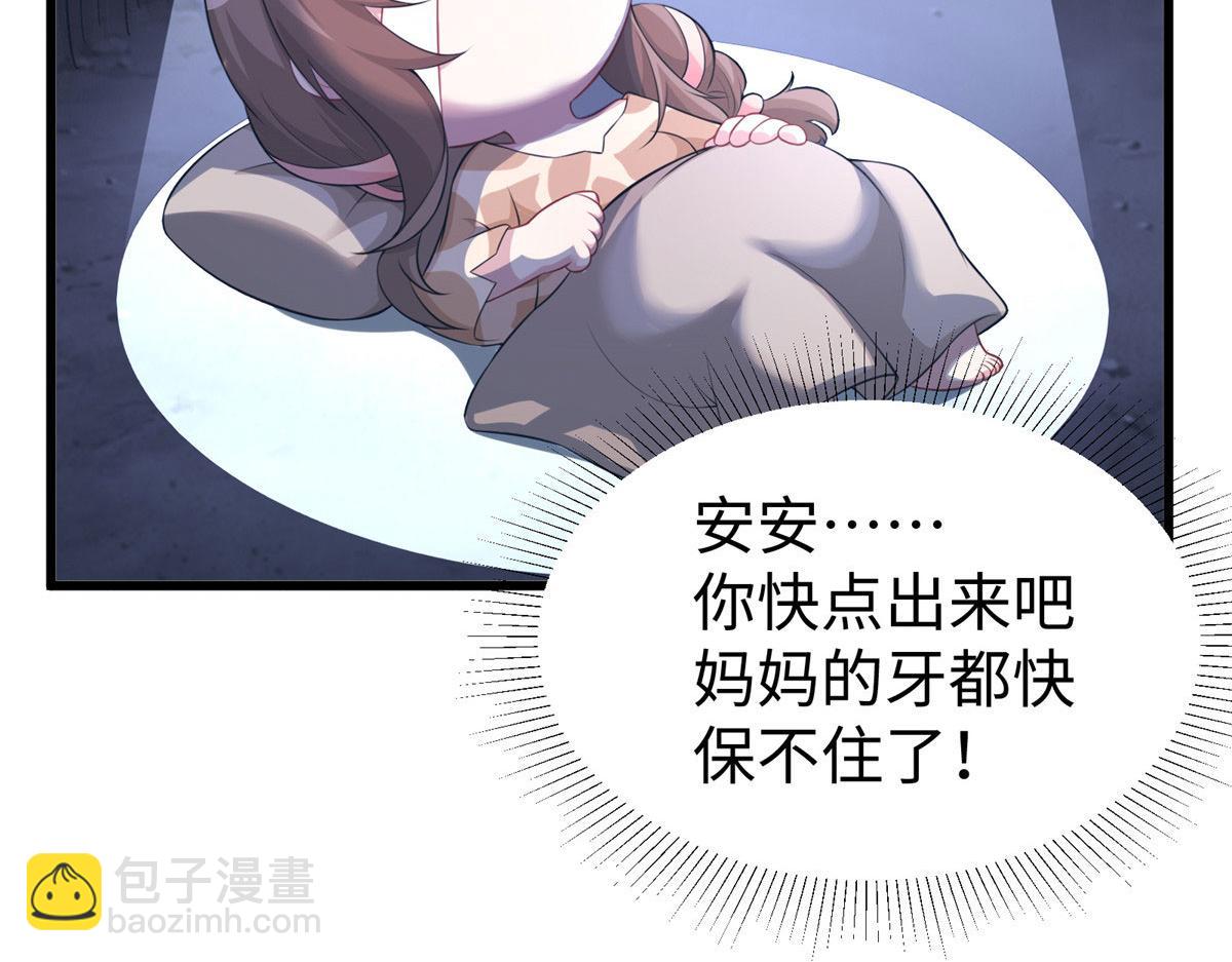 417(1/3)-第425话