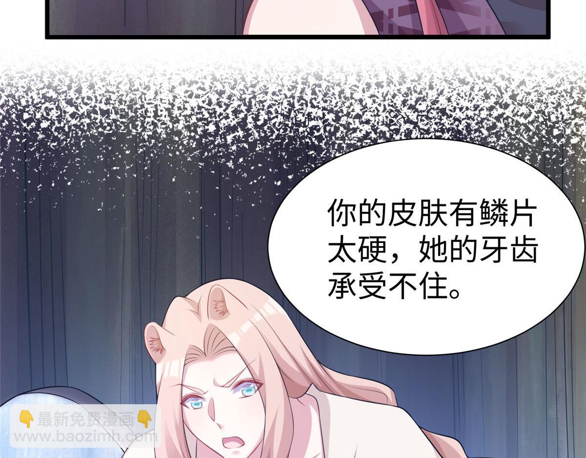 417(1/3)-第425话