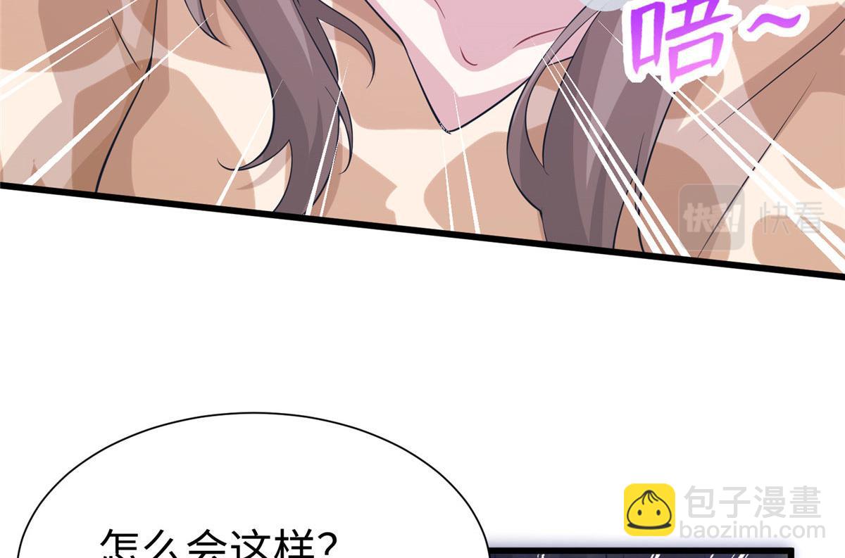 417(1/3)-第425话