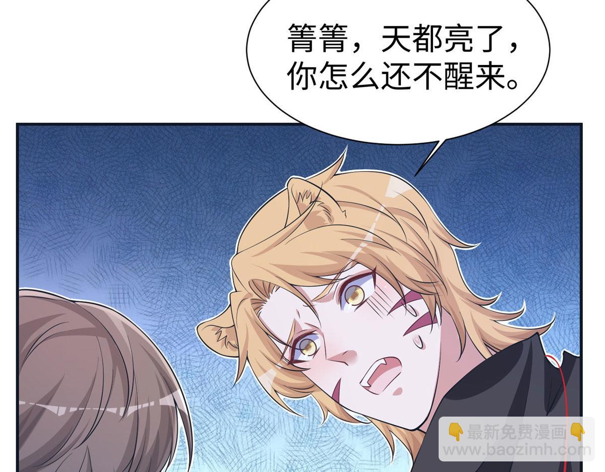 419(1/3)-第427话