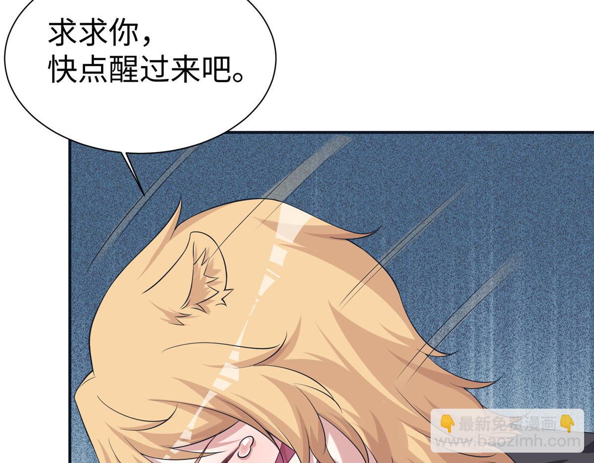 419(1/3)-第427话
