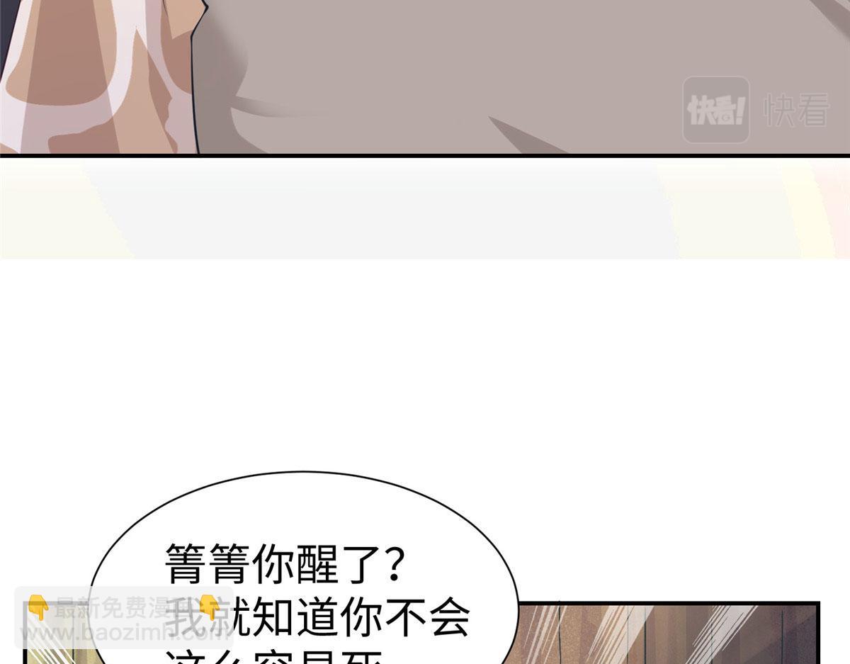 419(1/3)-第427话