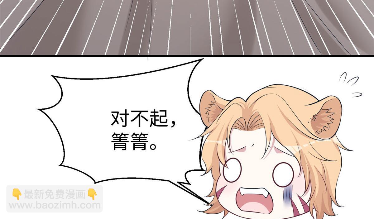 419(1/3)-第427话