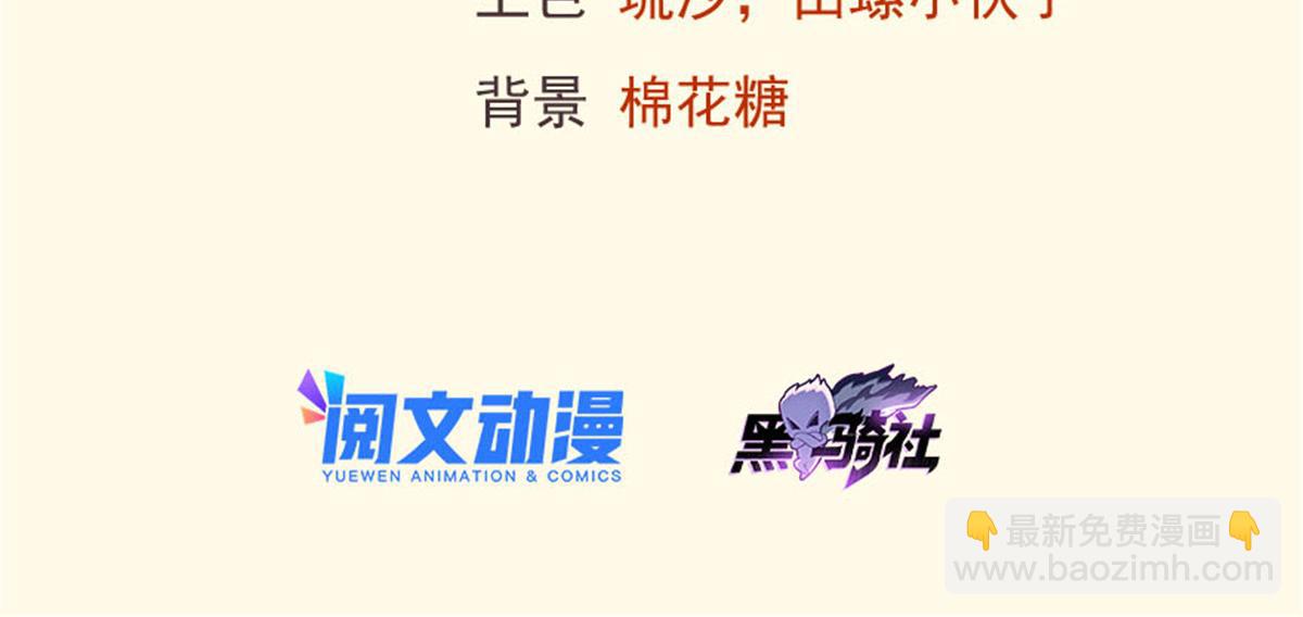 419(1/3)-第427话