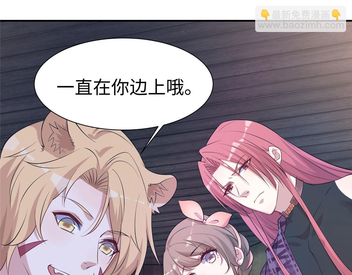 419(1/3)-第427话