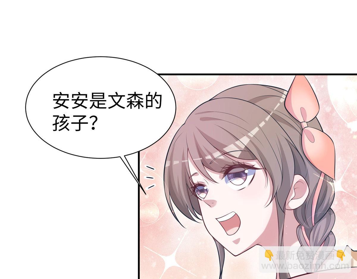 419(1/3)-第427话