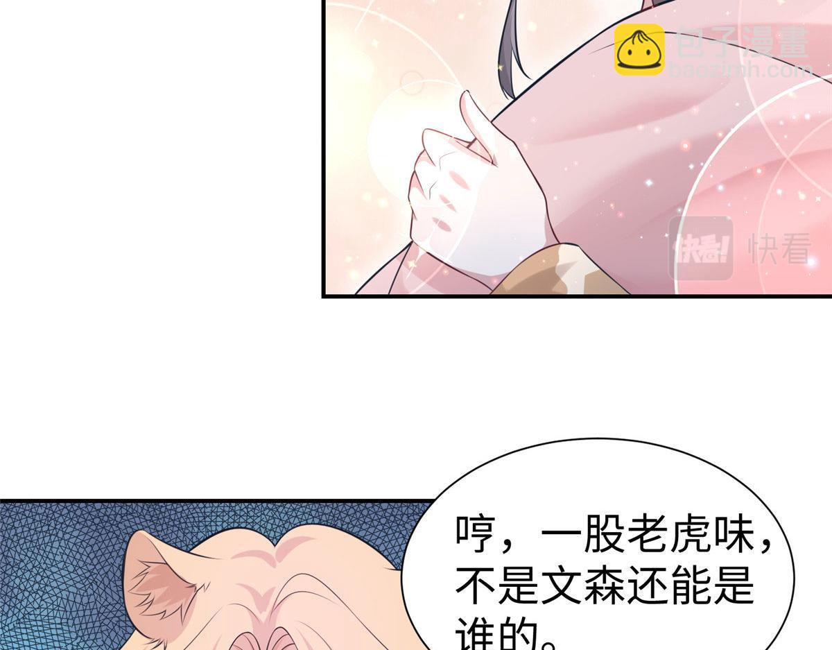 419(1/3)-第427话