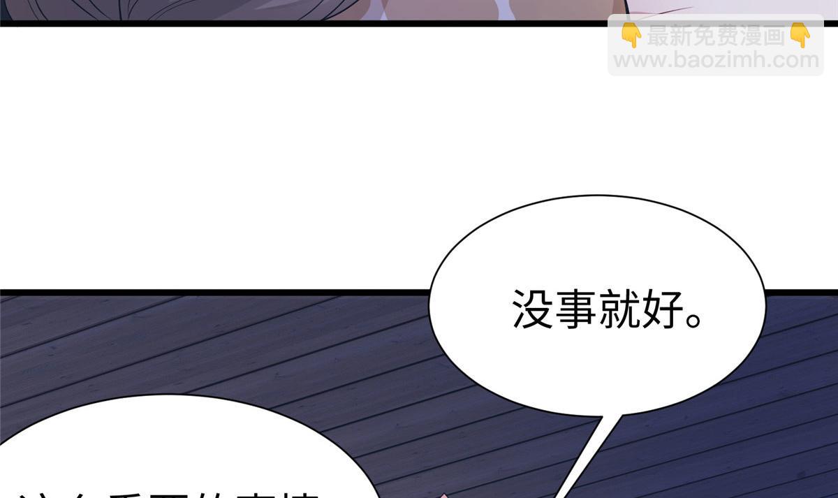 421(1/3)-第429话