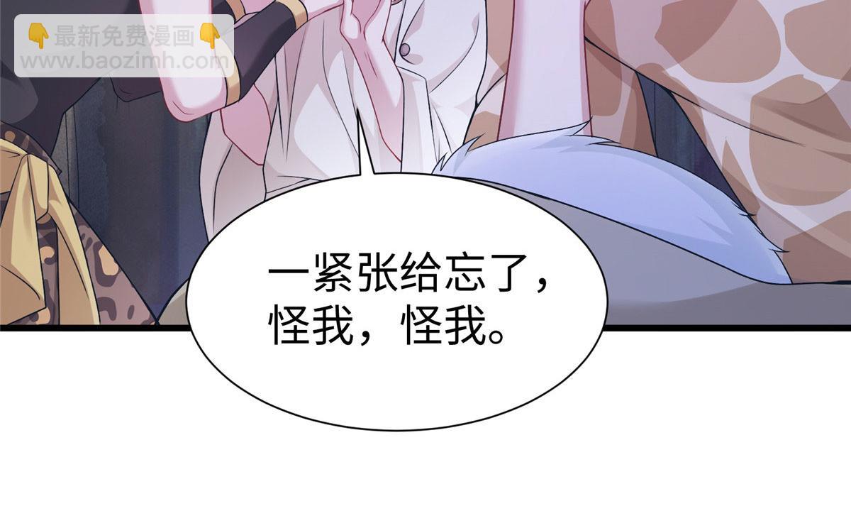 421(1/3)-第429话