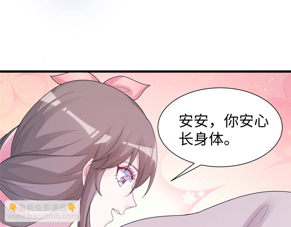 421(1/3)-第429话