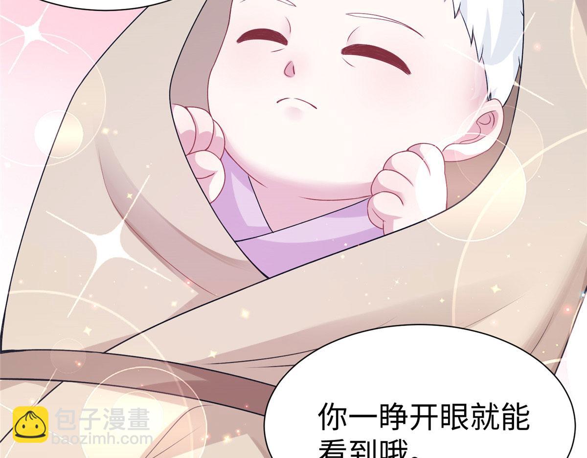 421(1/3)-第429话
