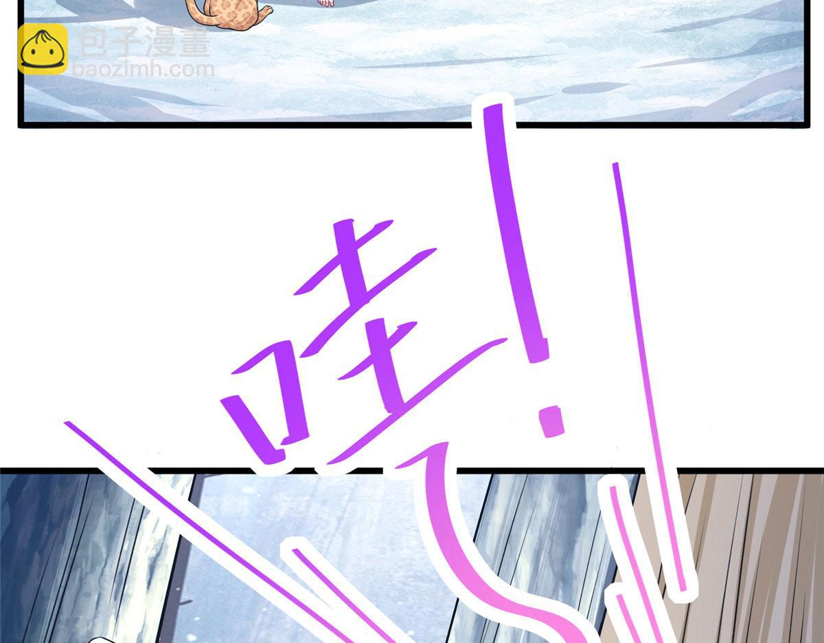 421(1/3)-第429话