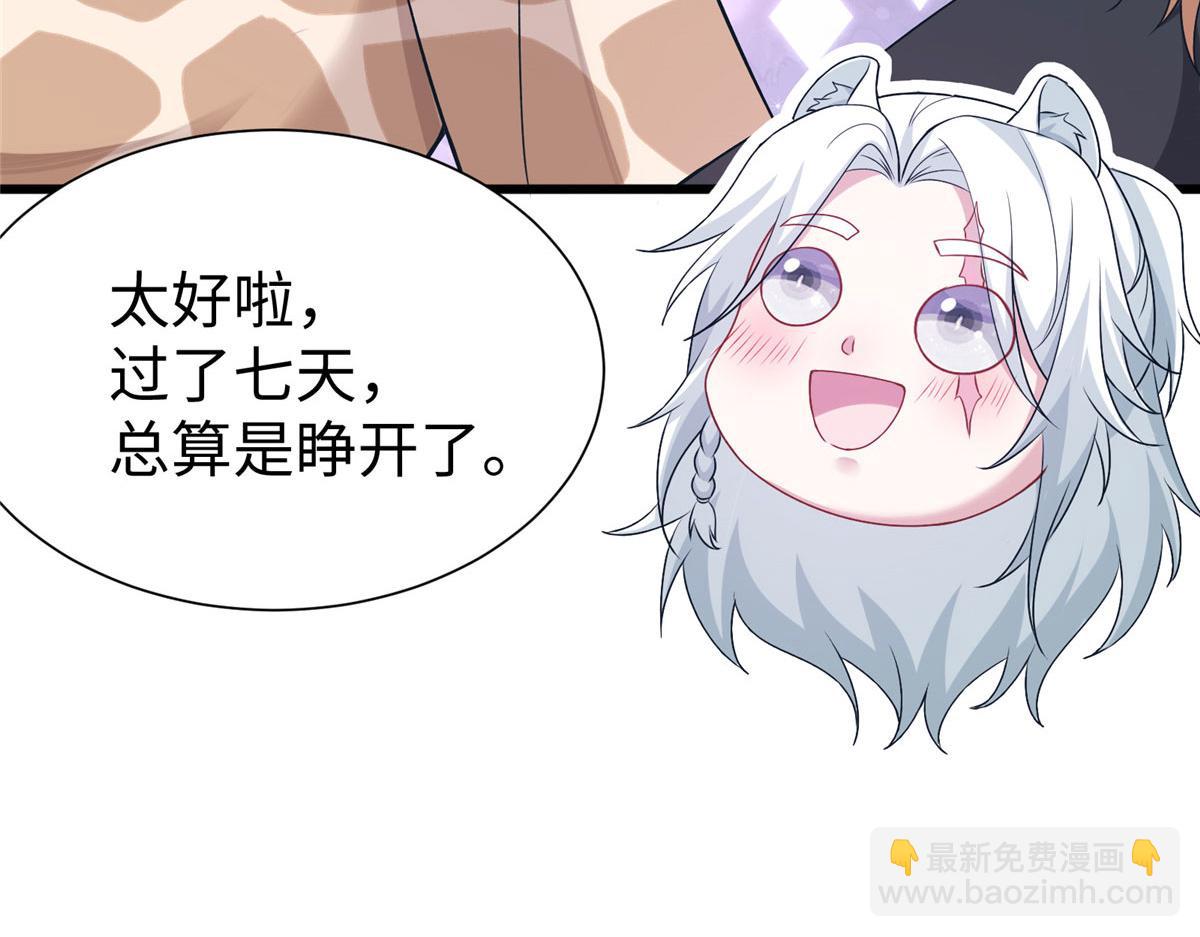421(1/3)-第429话