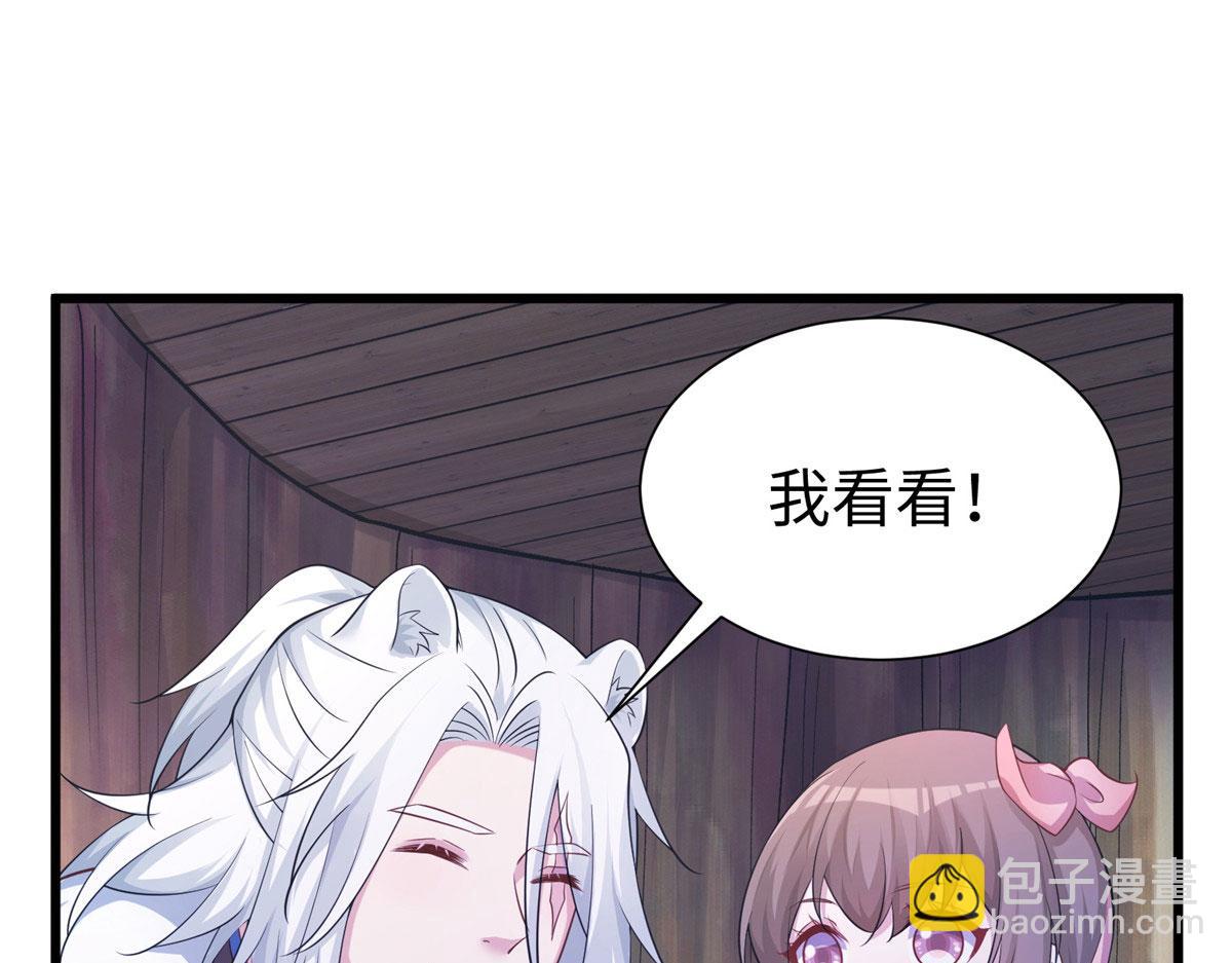 421(1/3)-第429话