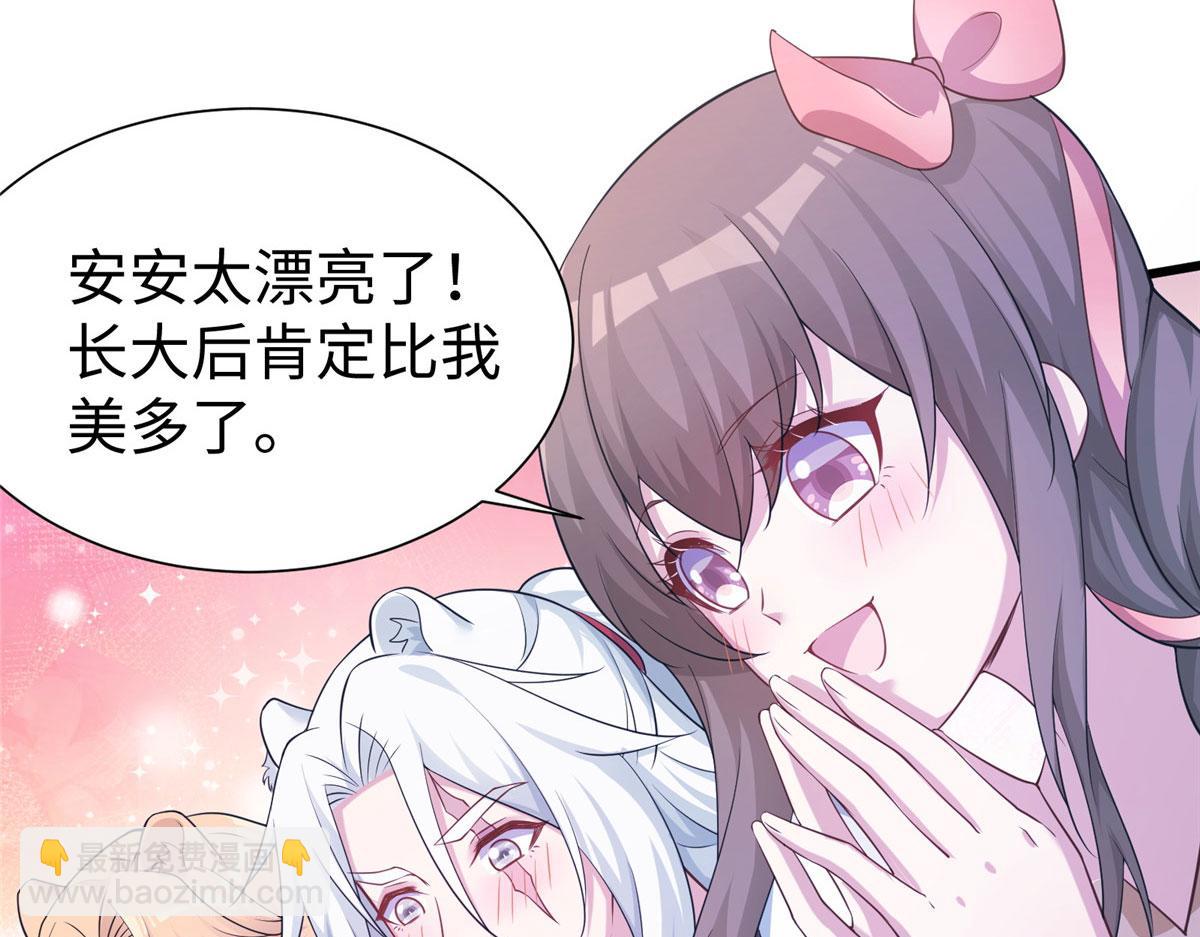 421(1/3)-第429话
