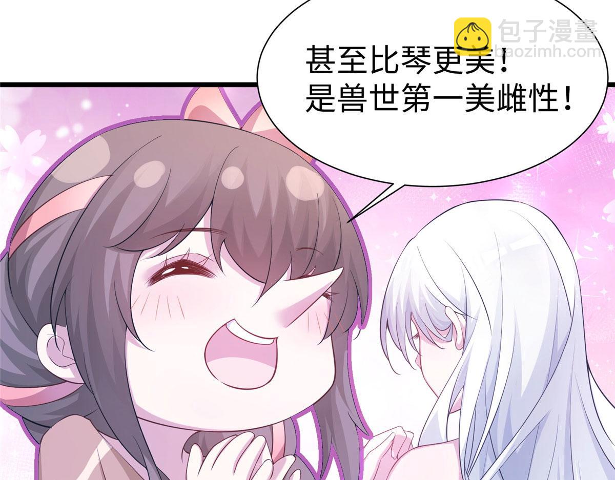 421(1/3)-第429话