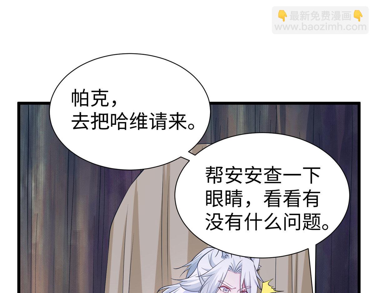 421(1/3)-第429话