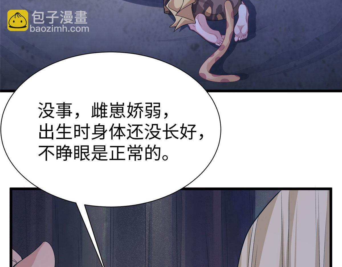 421(1/3)-第429话