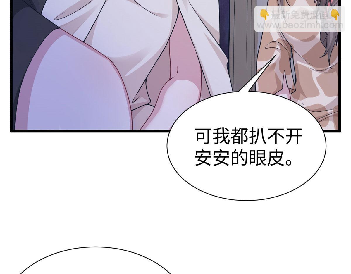 421(1/3)-第429话